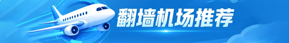 快点连