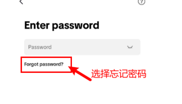 自然流号登录过程中常见问题以及解决方法