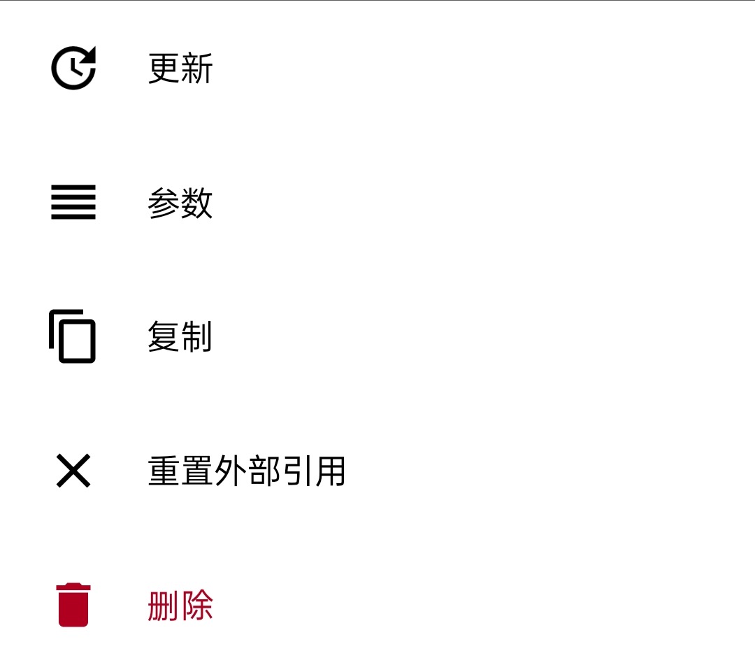 Clash for Android教程_https://www.gowall.net_移动端_第7张