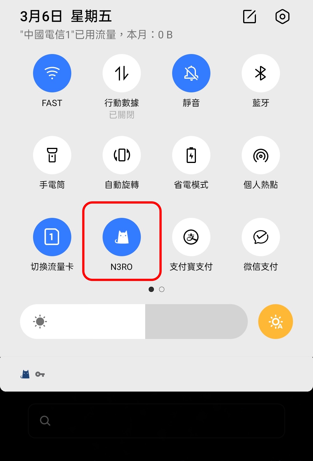 Clash for Android教程_https://www.gowall.net_移动端_第34张