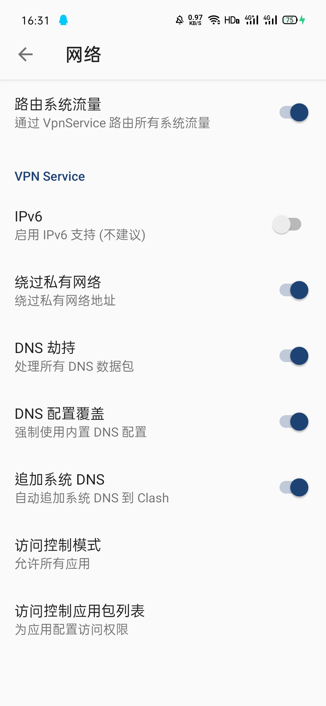Clash for Android教程_https://www.gowall.net_移动端_第18张