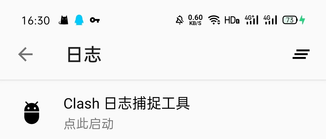 Clash for Android教程_https://www.gowall.net_移动端_第13张