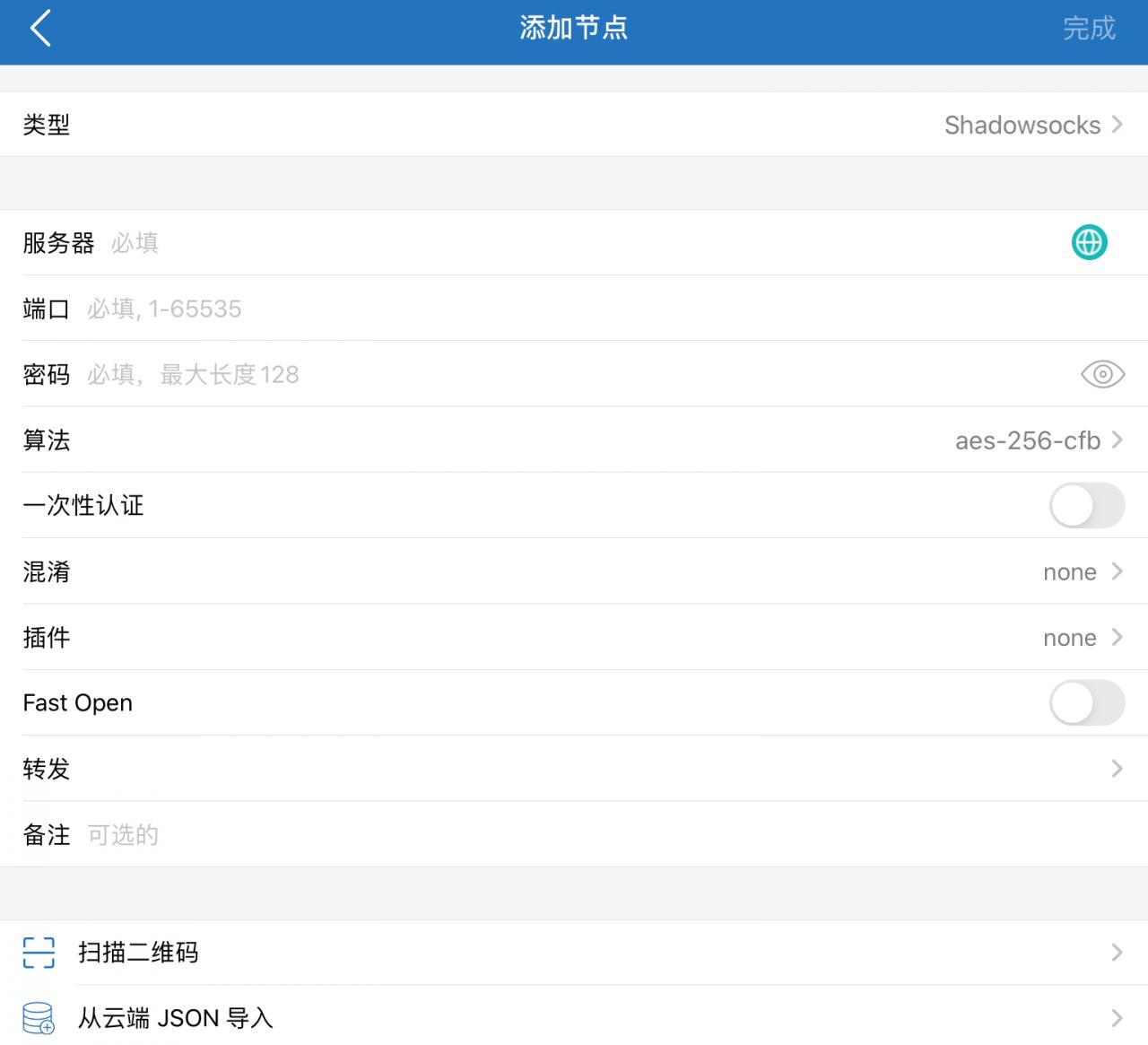Shadowrocket小火箭教程 · iOS_https://www.gowall.net_移动端_第2张
