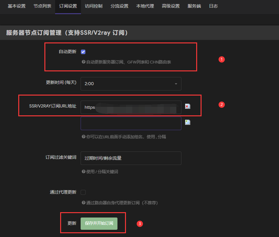 OpenWRT 安装 Hello World 插件使用教程_https://www.gowall.net_路由器_第3张