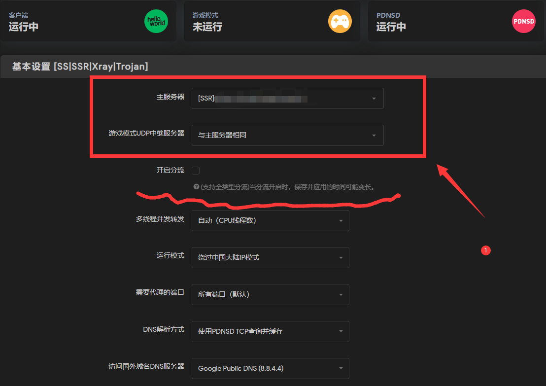 OpenWRT 安装 Hello World 插件使用教程_https://www.gowall.net_路由器_第5张