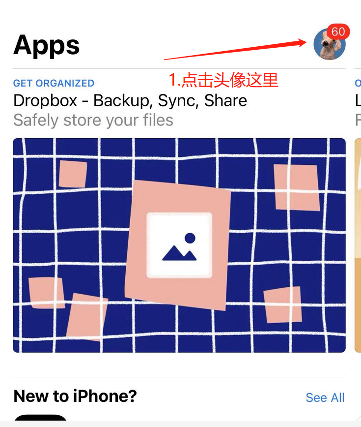 用礼品卡给美区的 apple ID进行充值