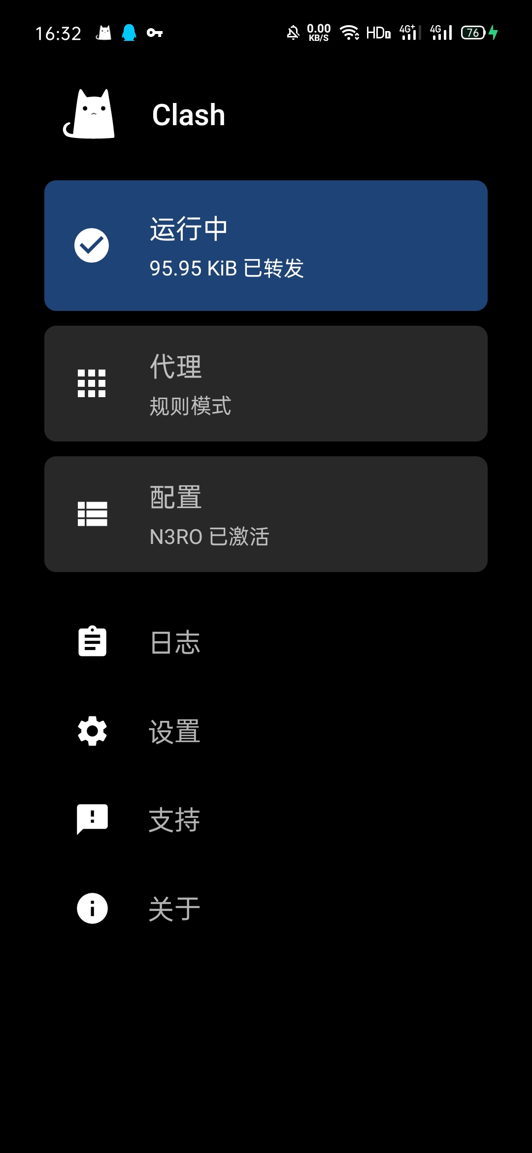 Clash for Android教程_https://www.gowall.net_移动端_第26张