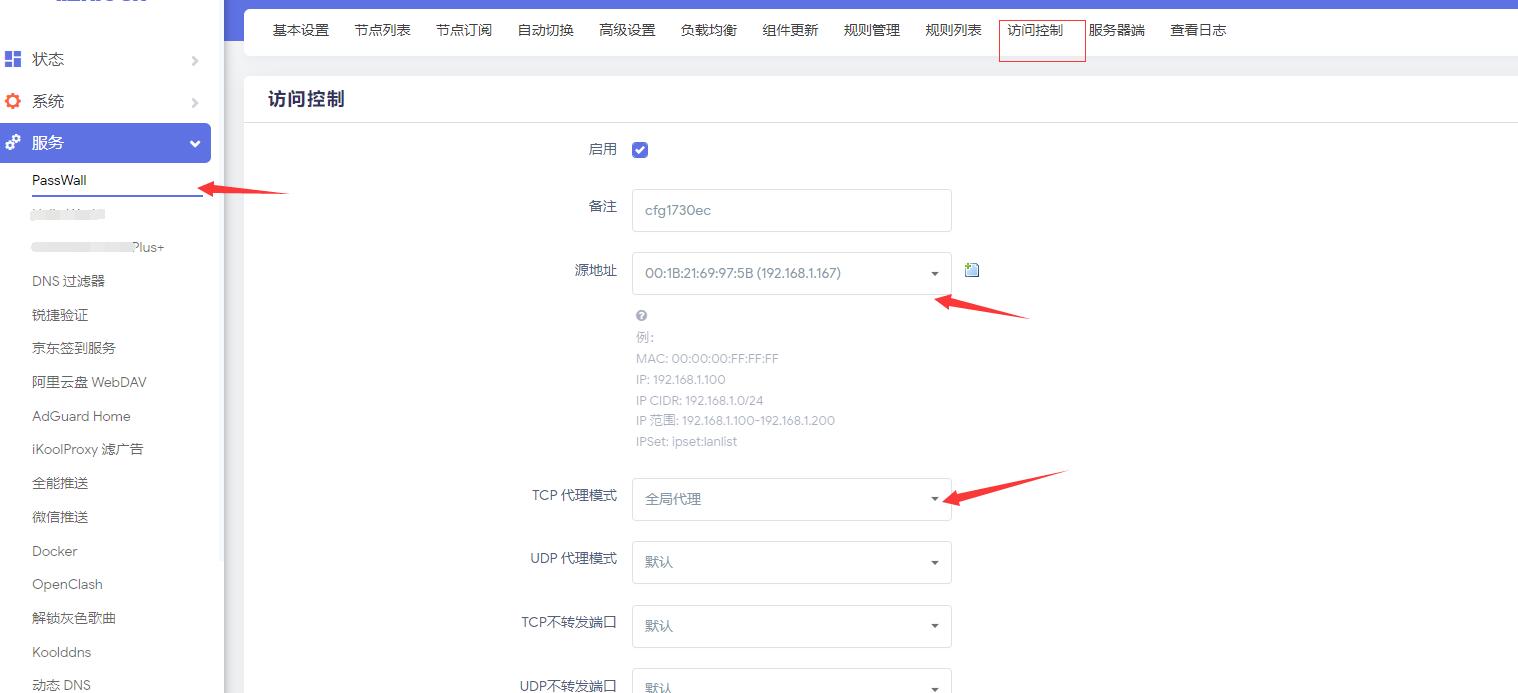 iPad IOS系统在国内如何自由的使用Tik Tok