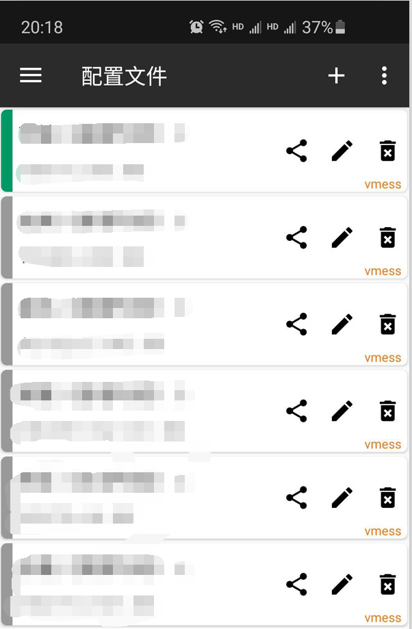V2rayNG 安卓使用教程_https://www.gowall.net_移动端_第4张