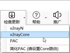 v2rayNG  如何测试服务器状态_https://www.gowall.net_电脑端_第2张
