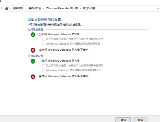 红米AC2100刷入 Breed及固件