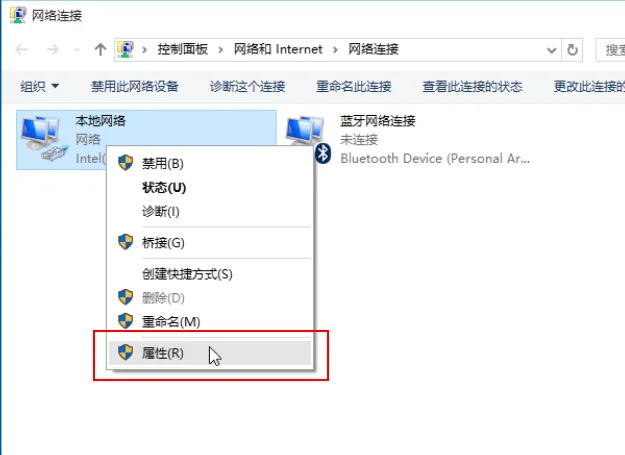 windows系统如何设置DNS服务器_https://www.gowall.net_常见问题_第3张