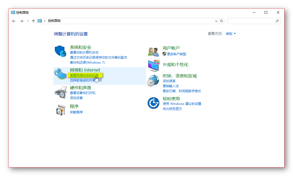 Windows 7/8/10/11 系统如何自定义 DNS 服务器