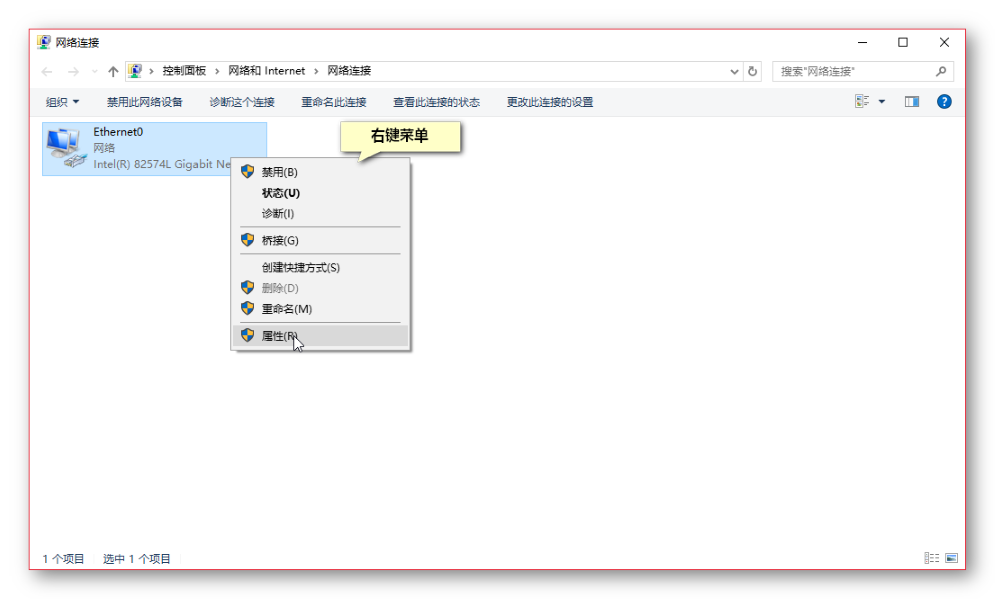 Windows 7/8/10/11 系统如何自定义 DNS 服务器
