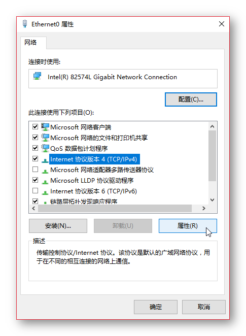Windows 7/8/10/11 系统如何自定义 DNS 服务器 Windows 7/8/10/11 系统如何自定义 DNS 服务器