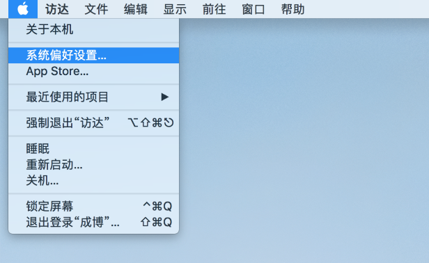 苹果电脑 macOS 系统如何自定义 DNS 服务器