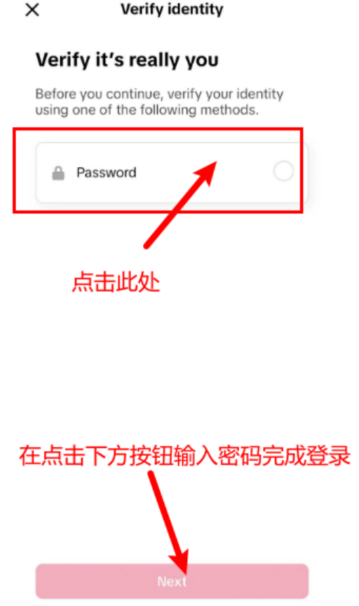 自然流号登录过程中常见问题以及解决方法