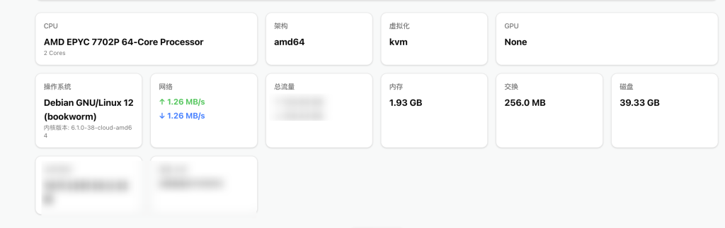 Hysteria 2 如何拉爆我机器的内存