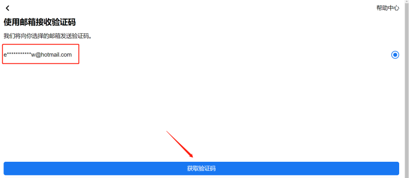 Facebook 账号解锁教程