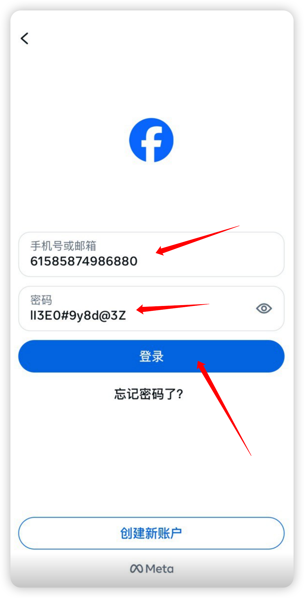 Facebook- 账号 - 密码 -2FA- 手机登入