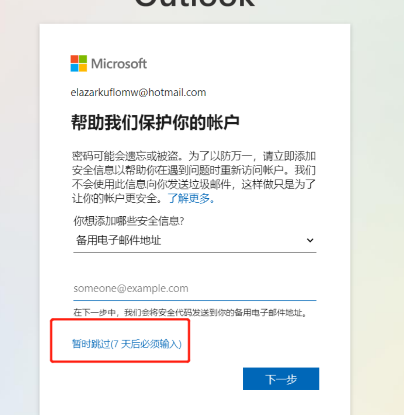 Facebook 账号解锁教程