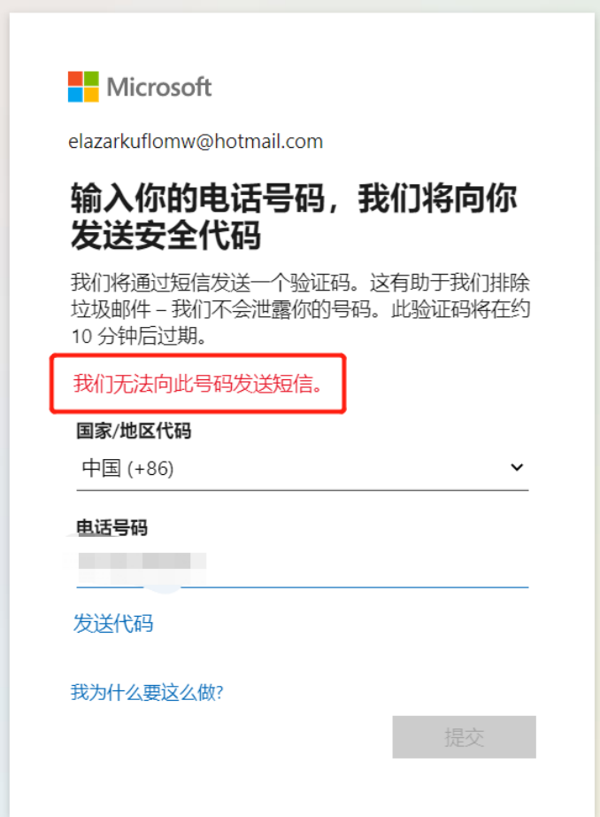 Facebook 账号解锁教程