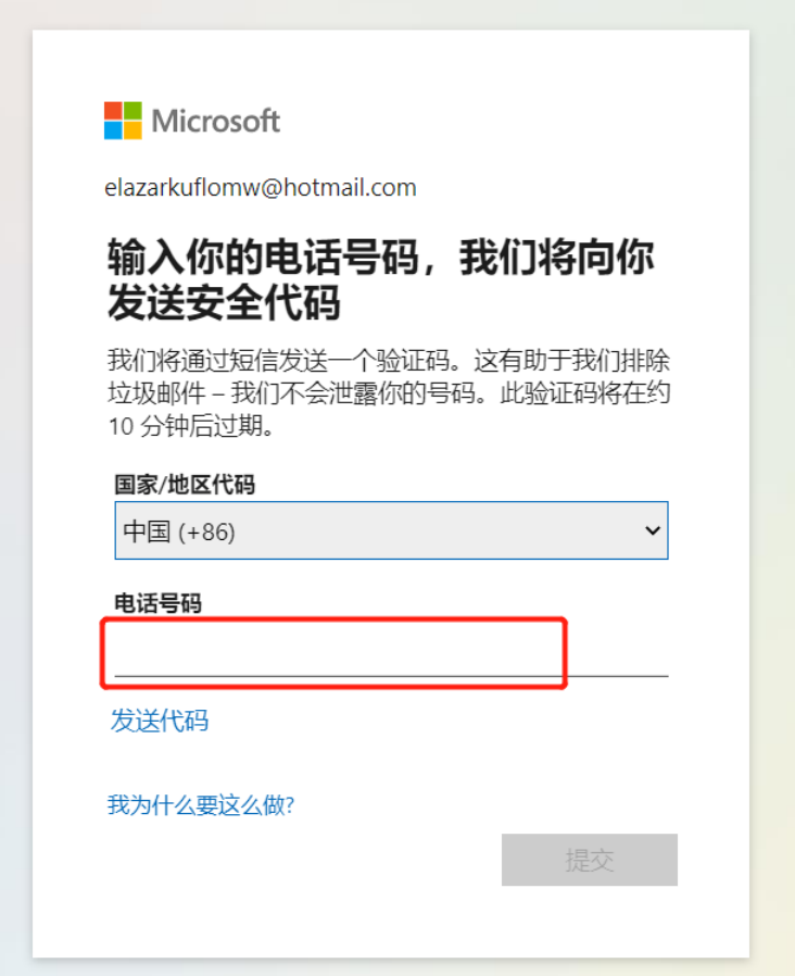 Facebook 账号解锁教程
