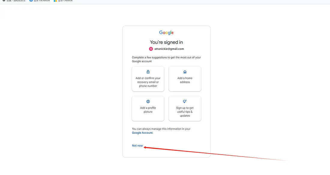 谷歌辅助邮箱使用