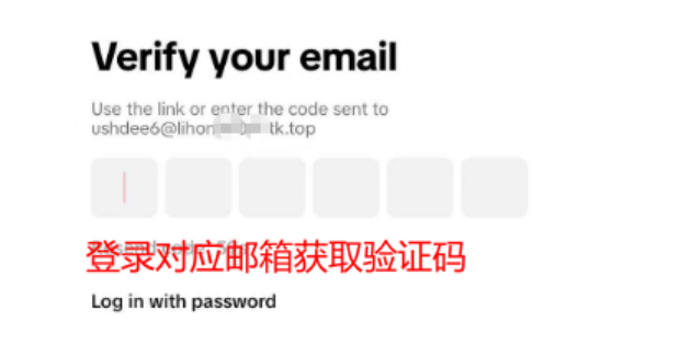 自然流号登录过程中常见问题以及解决方法