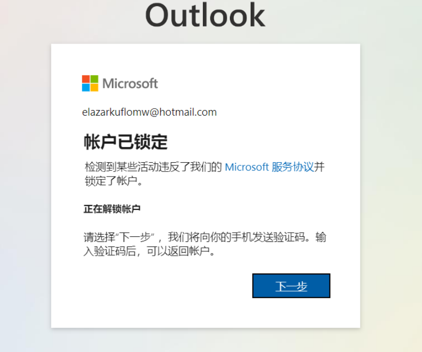 Facebook 账号解锁教程