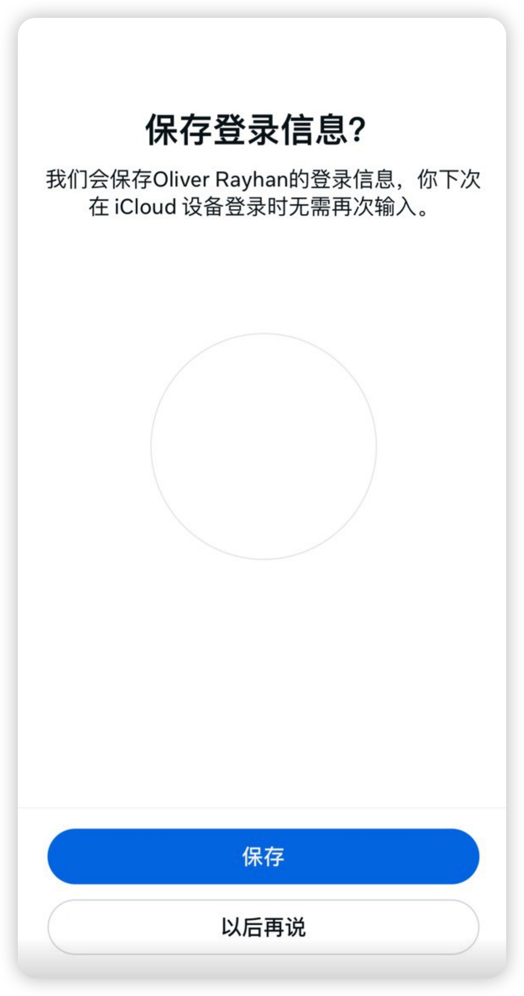 Facebook- 账号 - 密码 -2FA- 手机登入