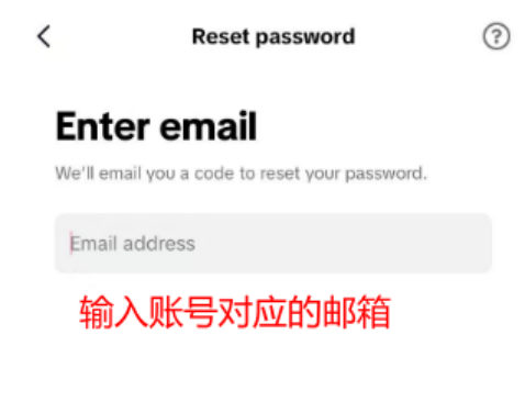 自然流号登录过程中常见问题以及解决方法