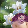 爱笑的小鹿